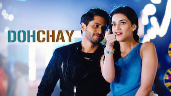 Dohchay (2015)