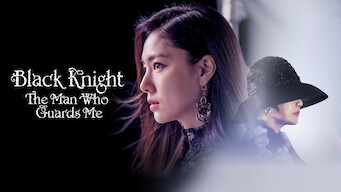 Black Knight: The Man Who Guards Me (2018)