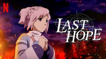 LAST HOPE (2018)